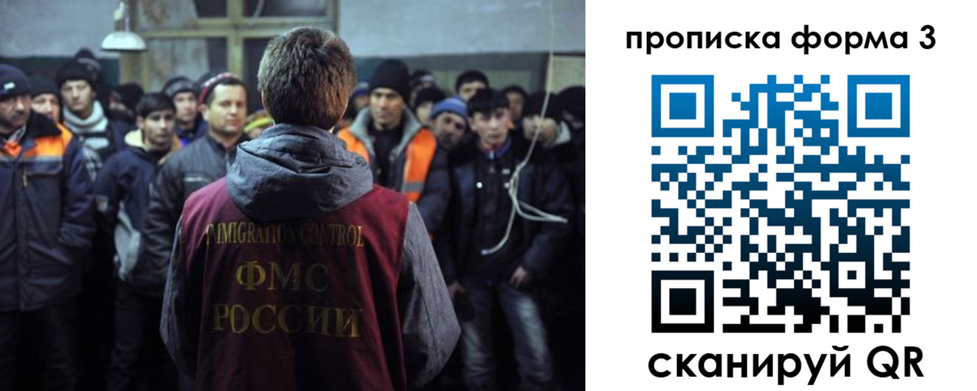 прописка для военкомата в Пскове