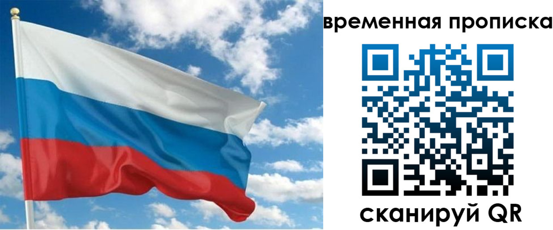 регистрация для школы в Пскове
